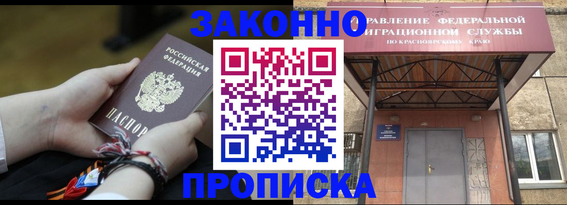 регистрация для дет. сада в Иланском